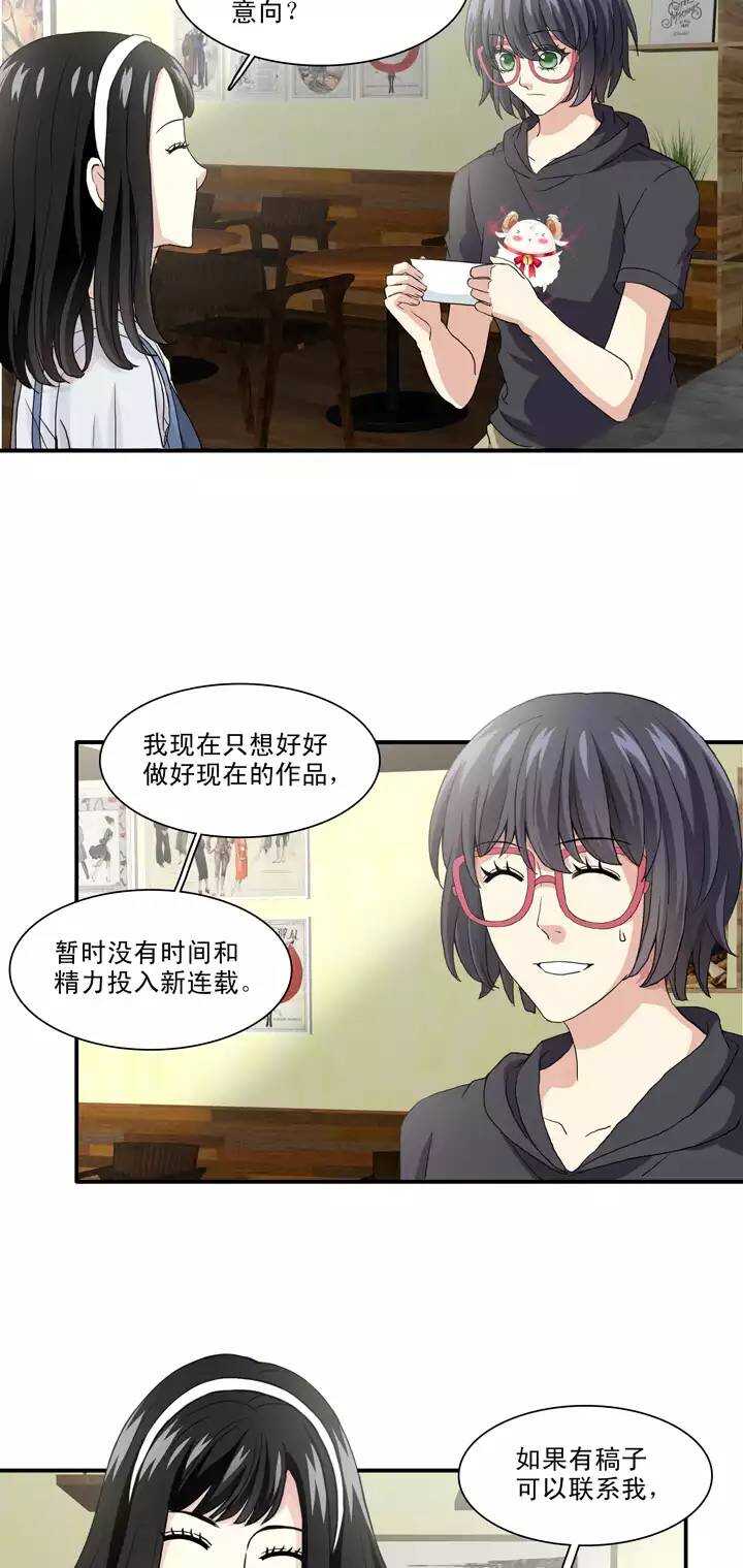 096 新的改变-第103话