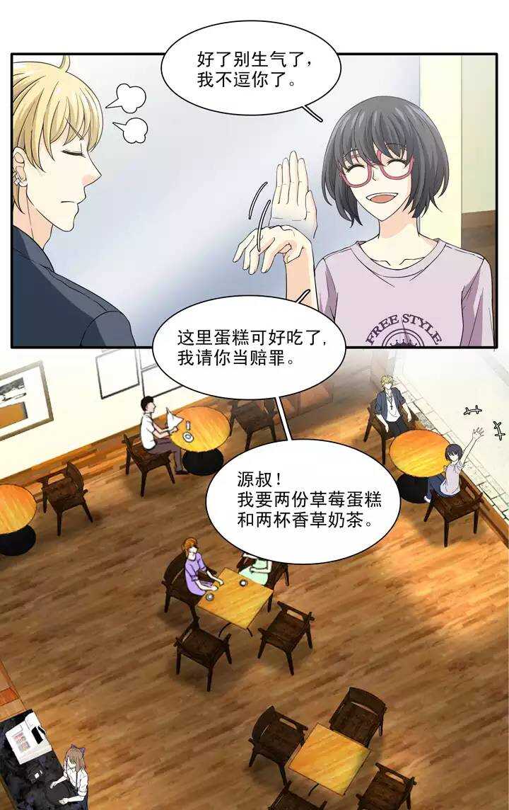 098 连载的新问题-第105话