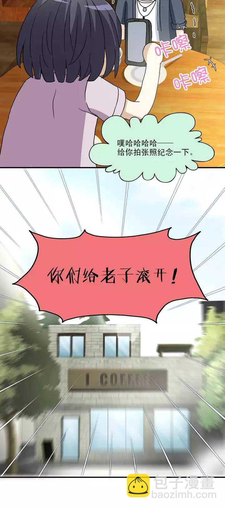 098 连载的新问题-第105话