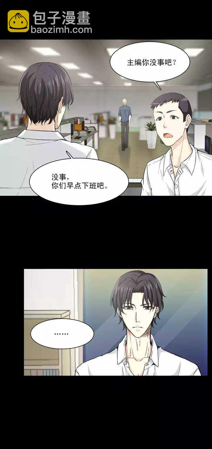 106 漫画大危机02-第107话