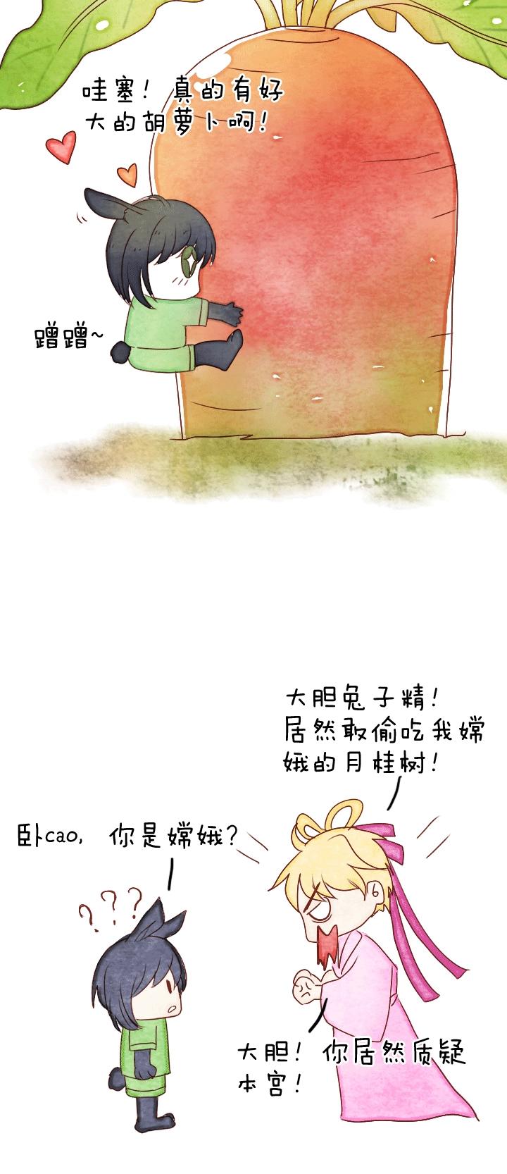 中秋特辑-第109话