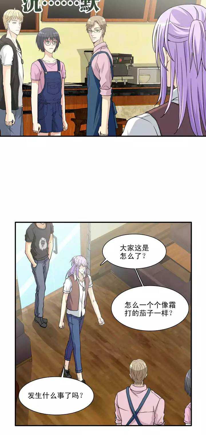 103 拯救咖啡店-第111话