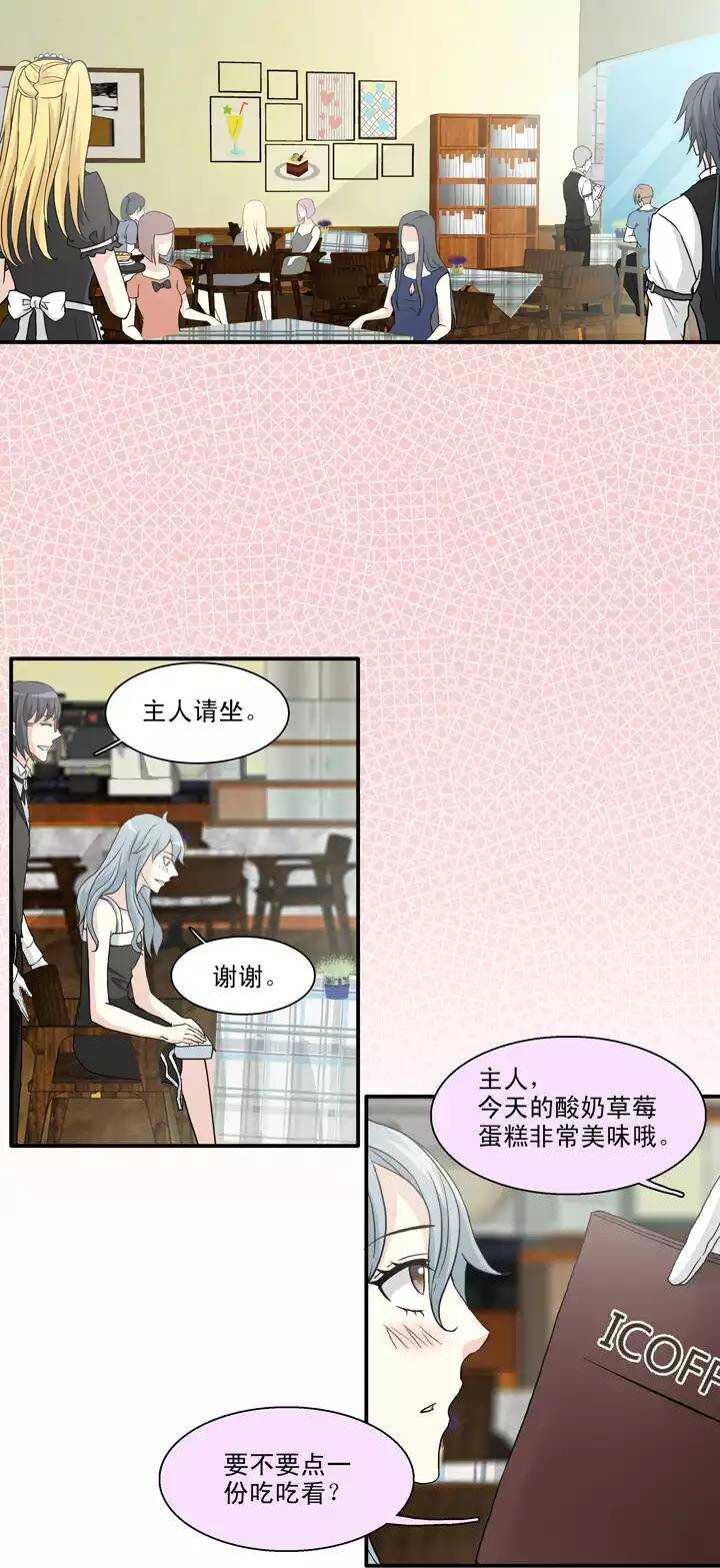 103 拯救咖啡店-第111话