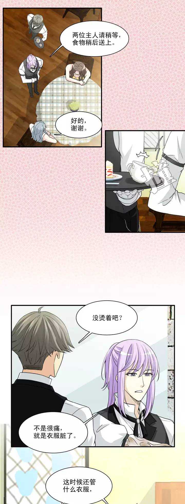 103 拯救咖啡店-第111话