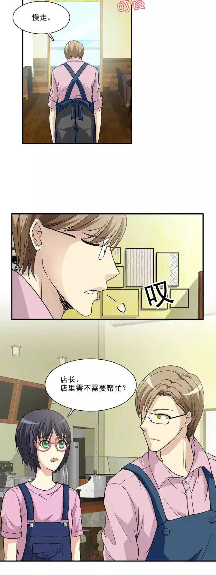 103 拯救咖啡店-第111话