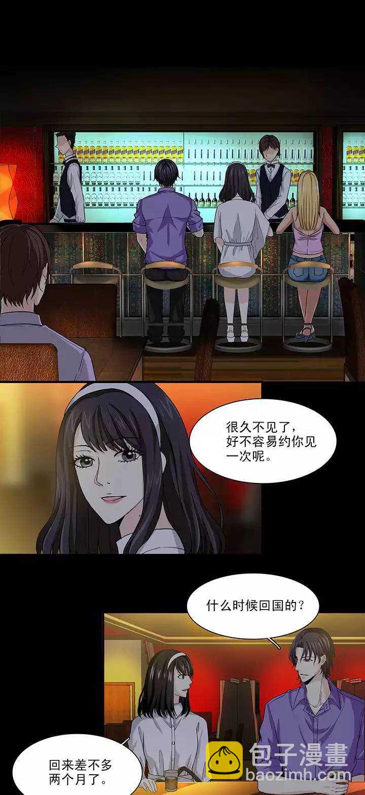 105 漫画大危机-第113话