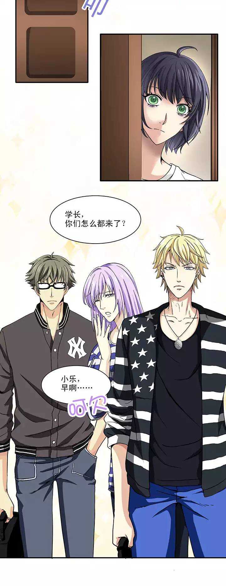 105 漫画大危机-第113话