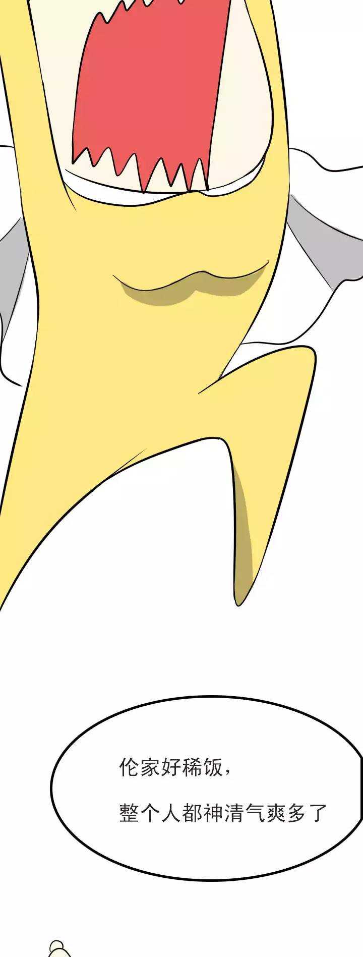 105 漫画大危机-第113话