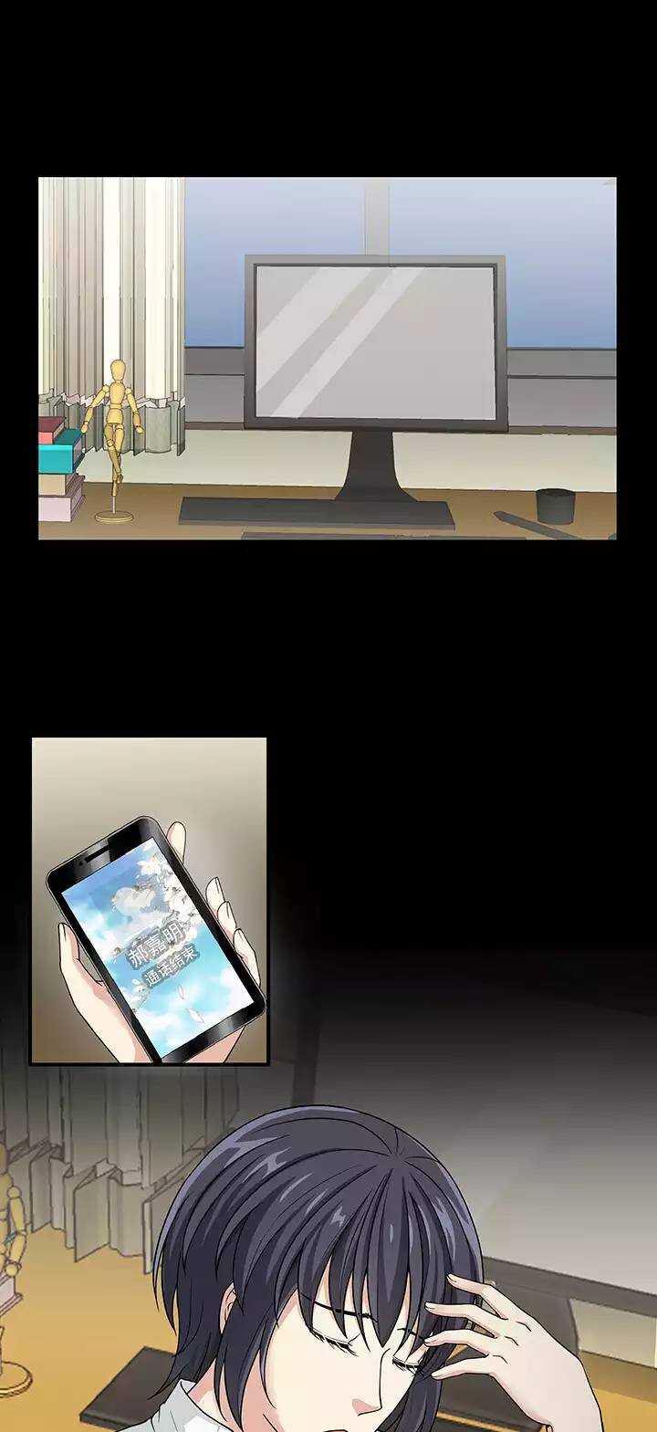 105 漫画大危机-第113话