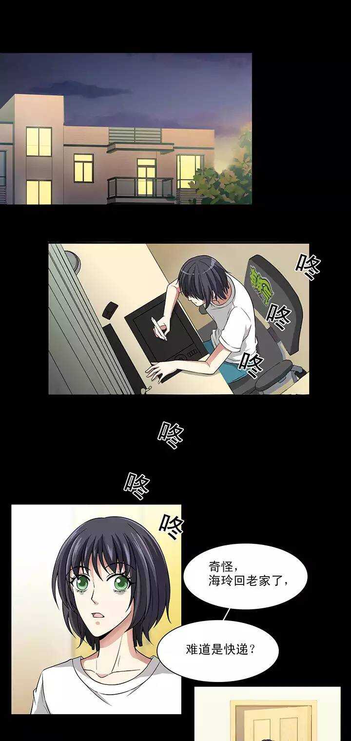 108 为漫画拼搏01-第117话