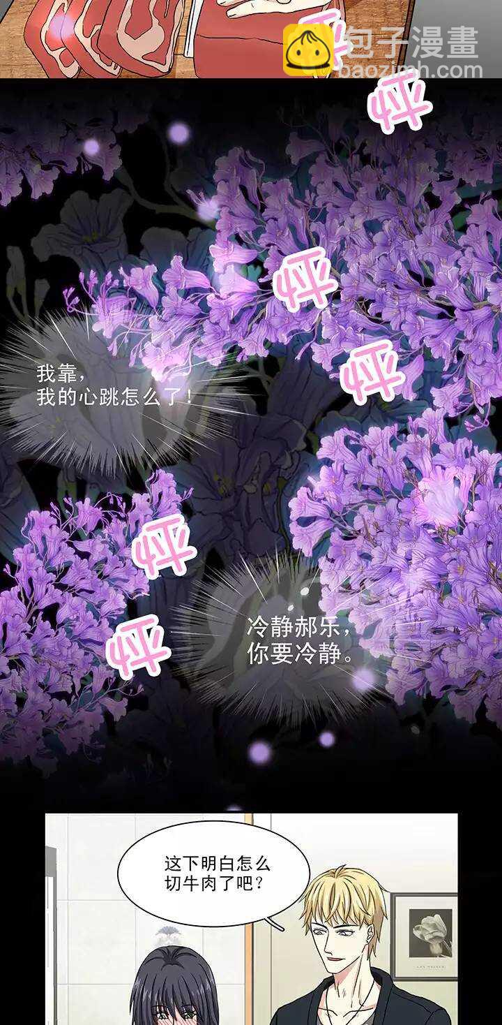 108 为漫画拼搏01-第117话