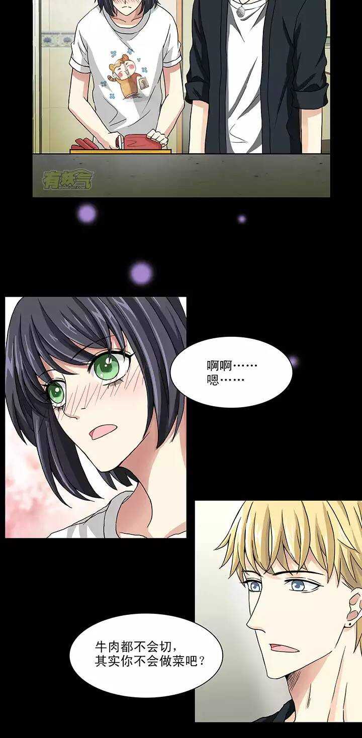 108 为漫画拼搏01-第117话