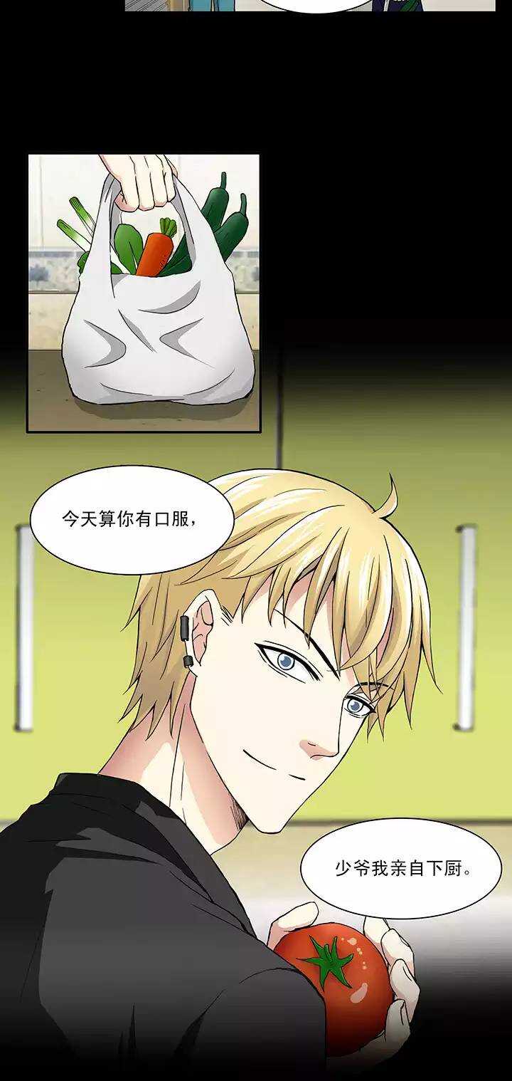 108 为漫画拼搏01-第117话