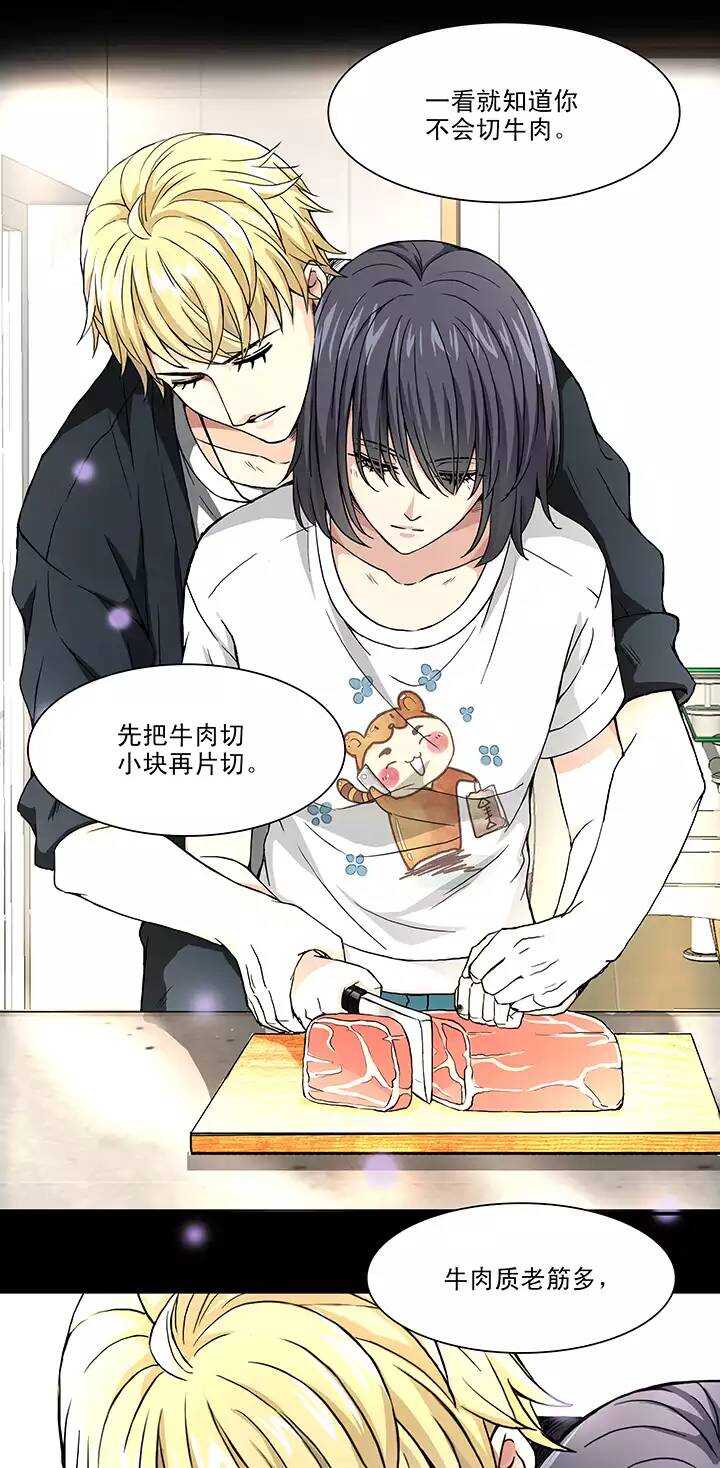 108 为漫画拼搏01-第117话