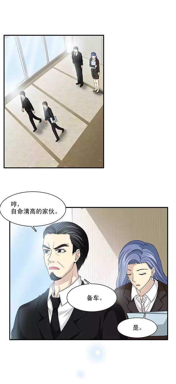 110 美味大餐01-第119话