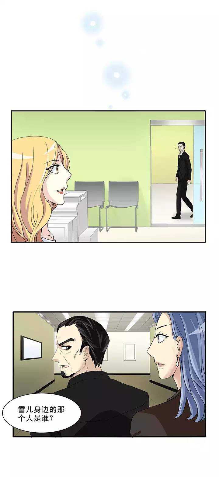 110 美味大餐01-第119话