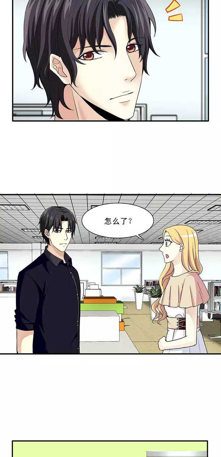 110 美味大餐01-第119话