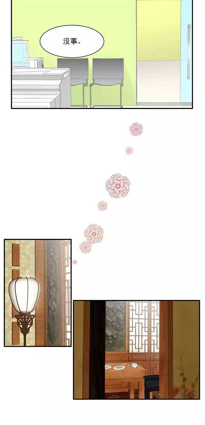 110 美味大餐01-第119话