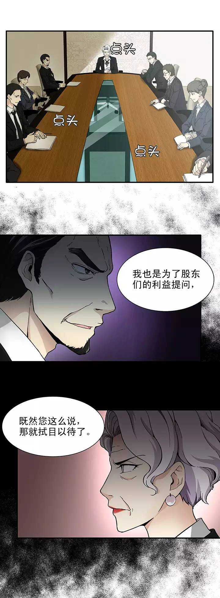 110 美味大餐01-第119话