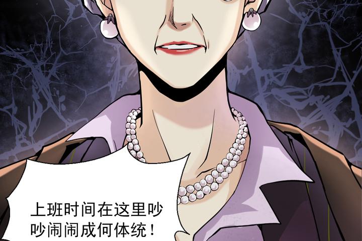 第013话 争执02-第13话