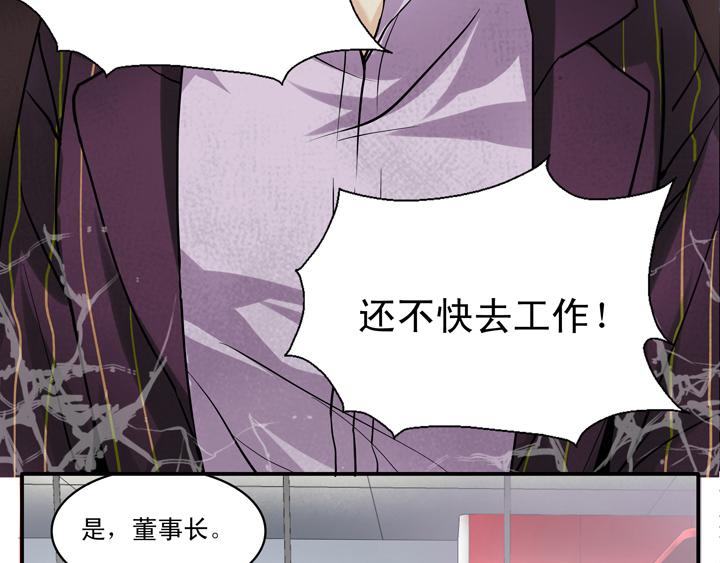 第013话 争执02-第13话