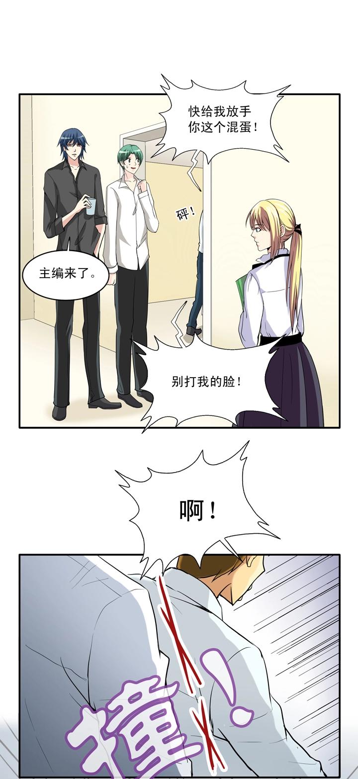 第013话 争执02-第13话