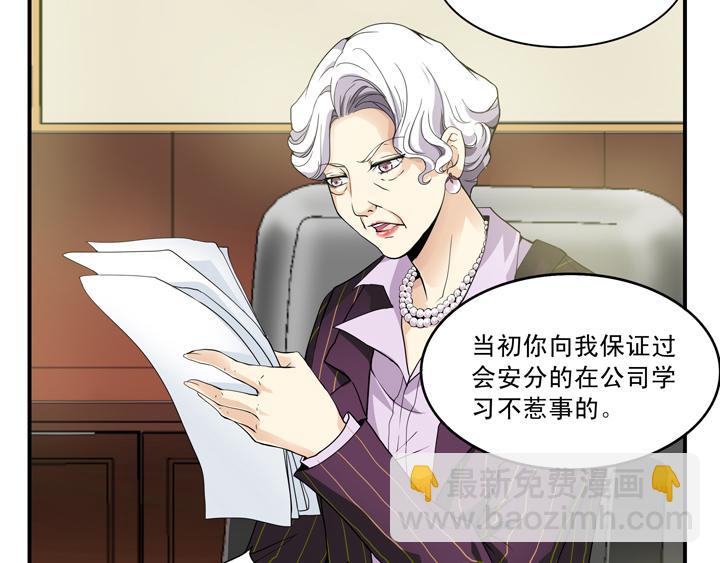 第013话 争执02-第13话