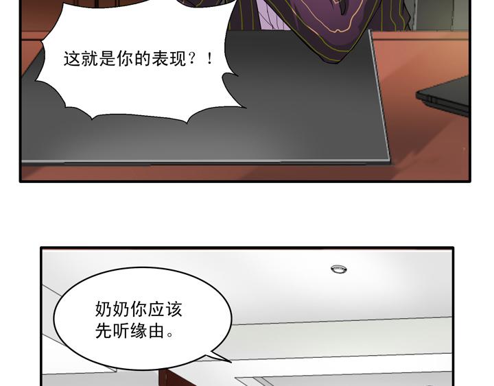 第013话 争执02-第13话