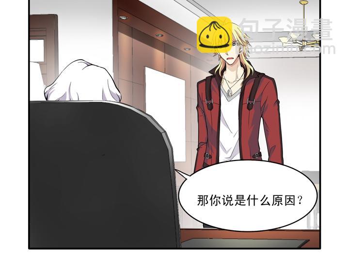 第013话 争执02-第13话