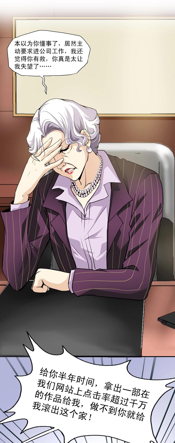 第013话 争执02-第13话