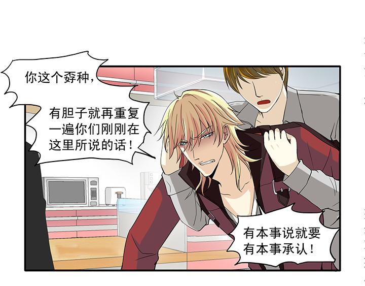 第013话 争执02-第13话