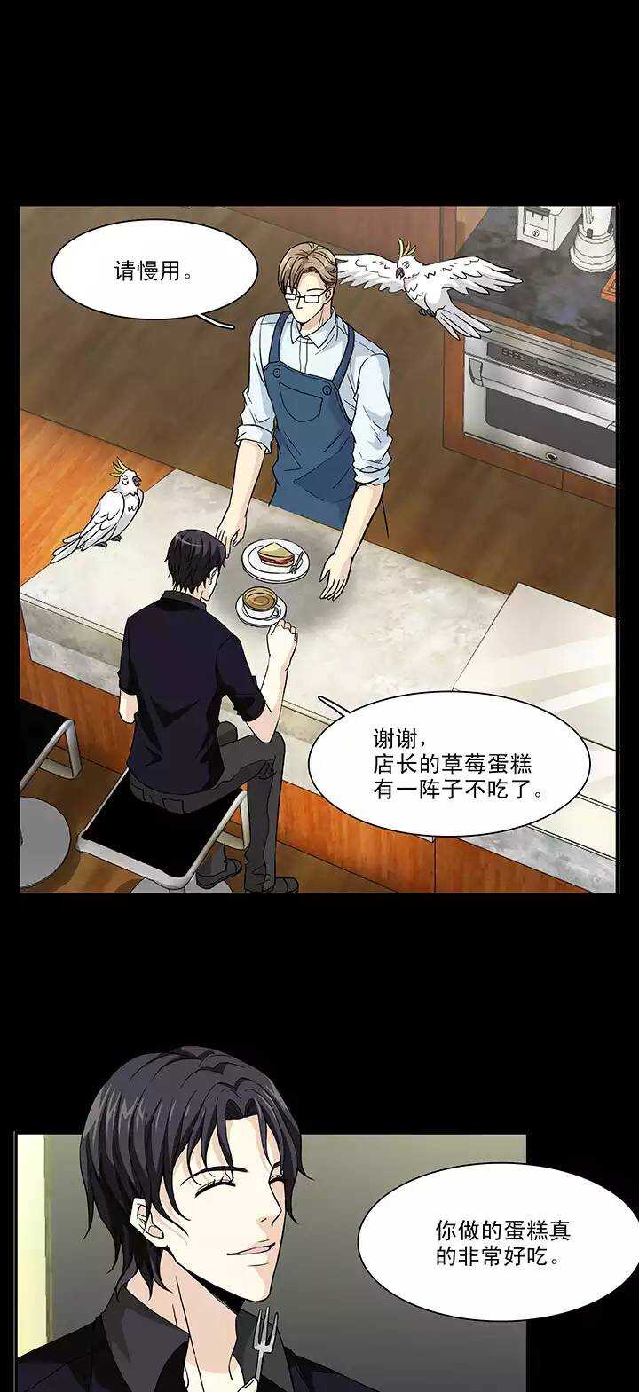 112 股东大会01-第121话