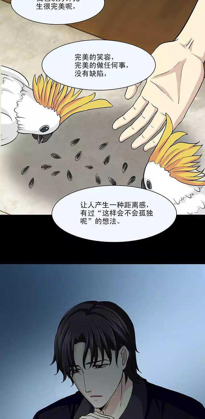 112 股东大会01-第121话