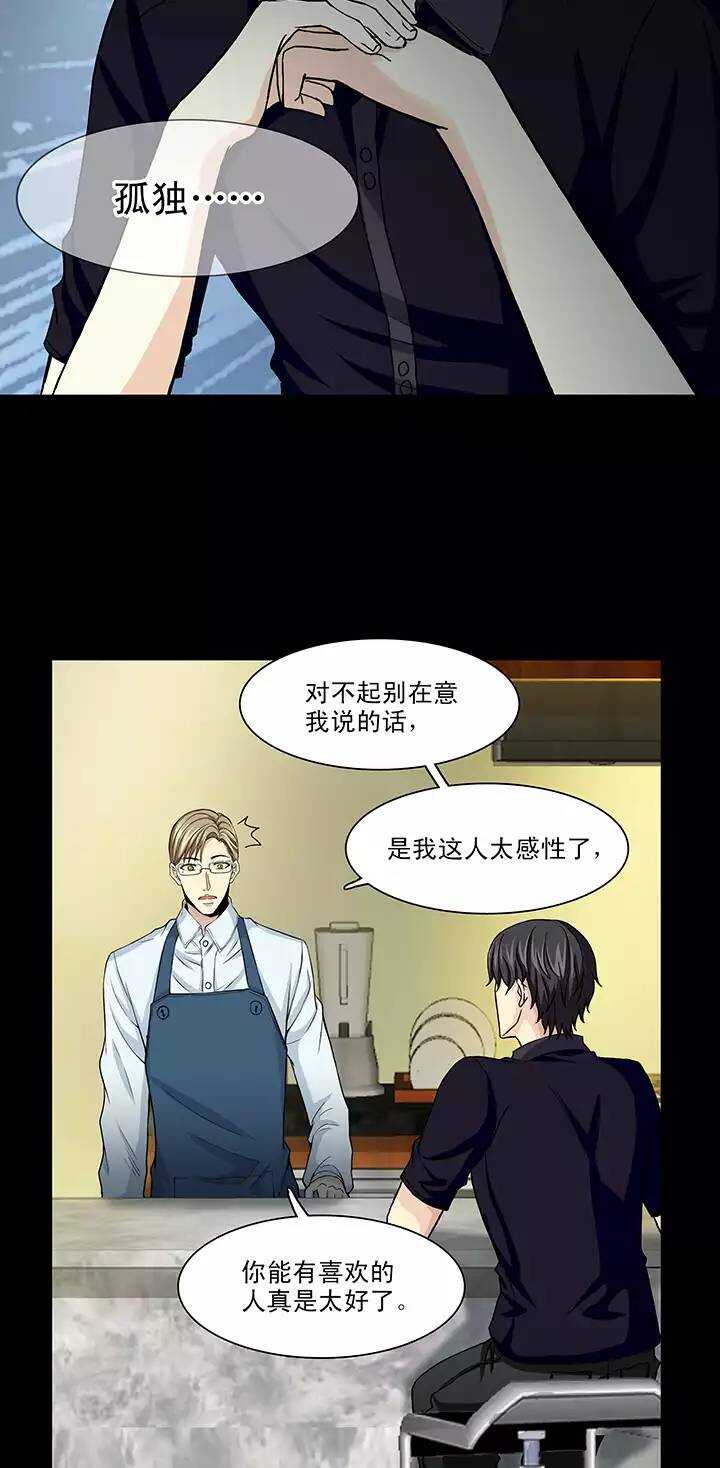 112 股东大会01-第121话