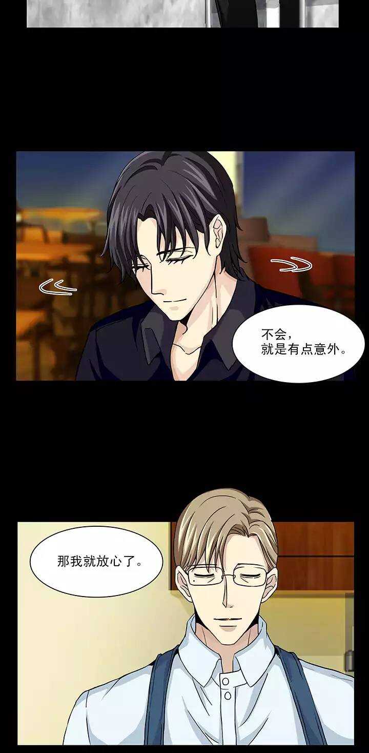 112 股东大会01-第121话