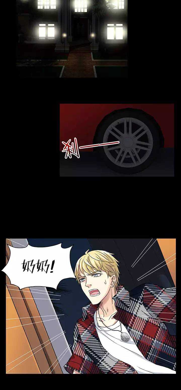 112 股东大会01-第121话