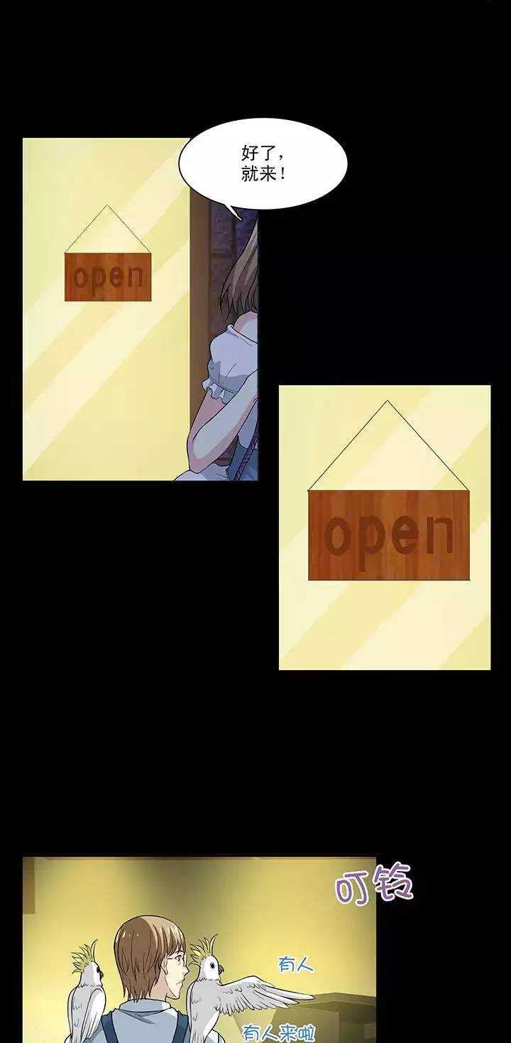 112 股东大会01-第121话