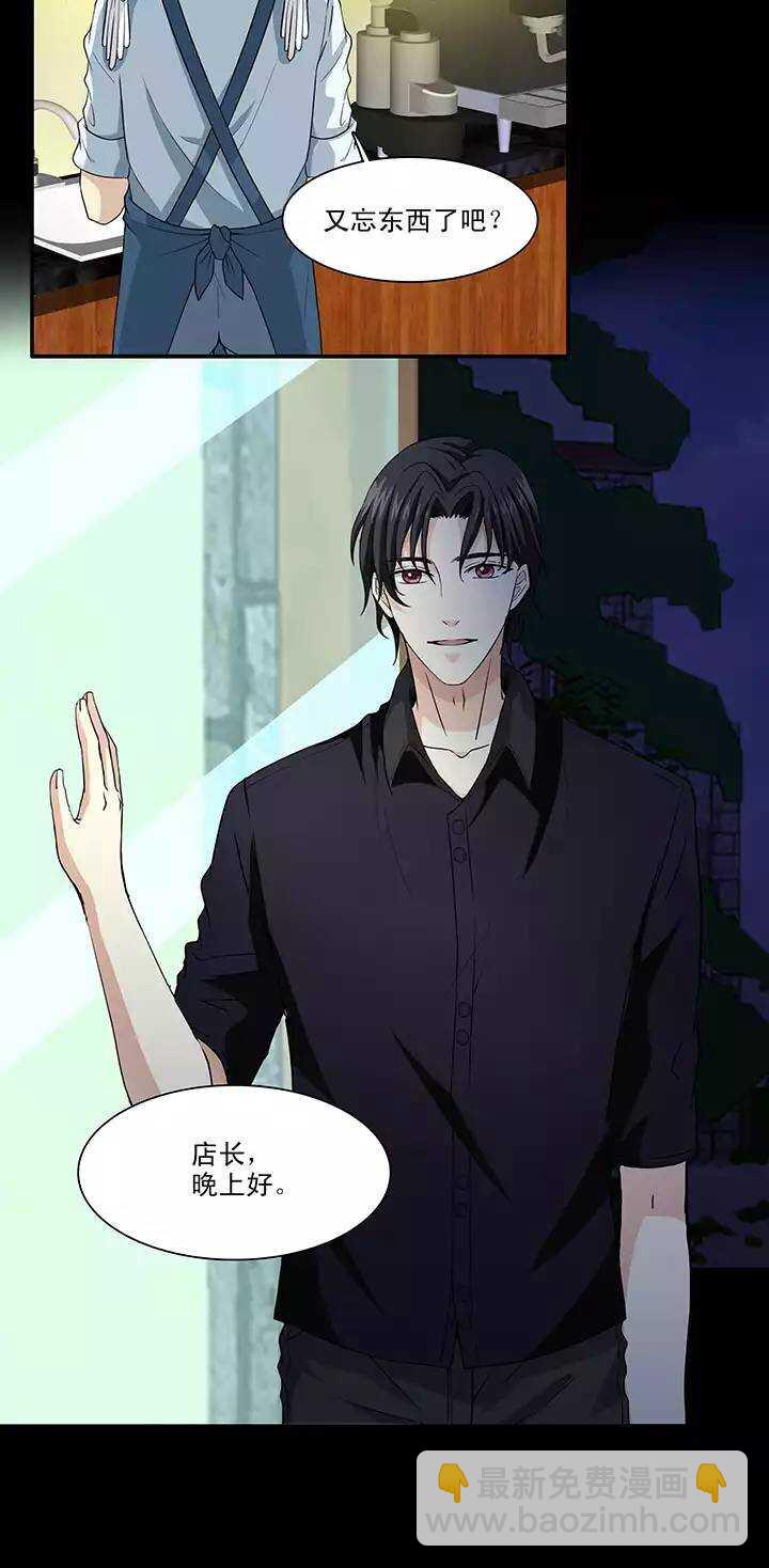 112 股东大会01-第121话