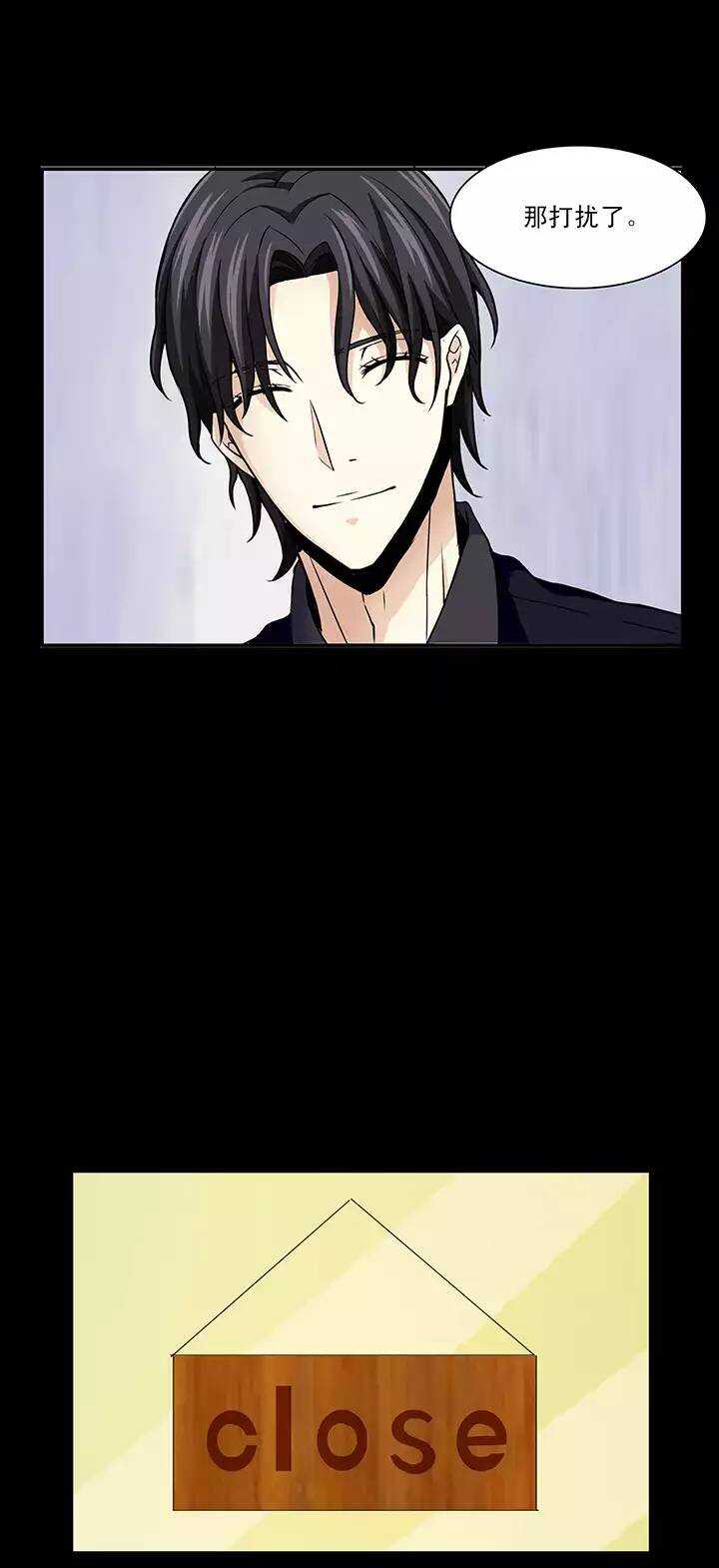 112 股东大会01-第121话