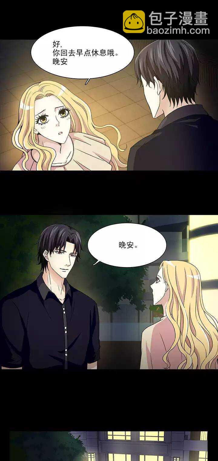 114 完美而孤独-第123话