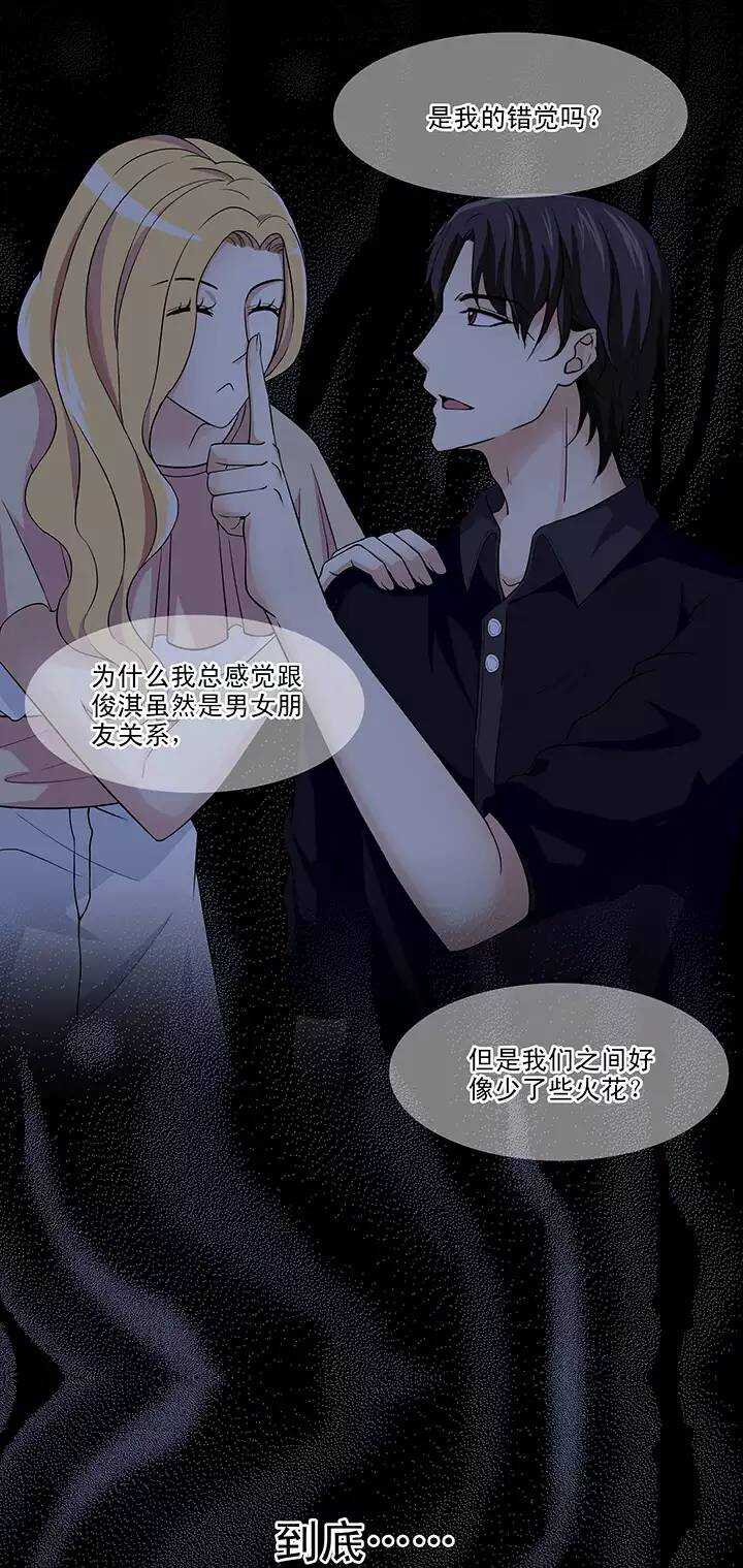 114 完美而孤独-第123话