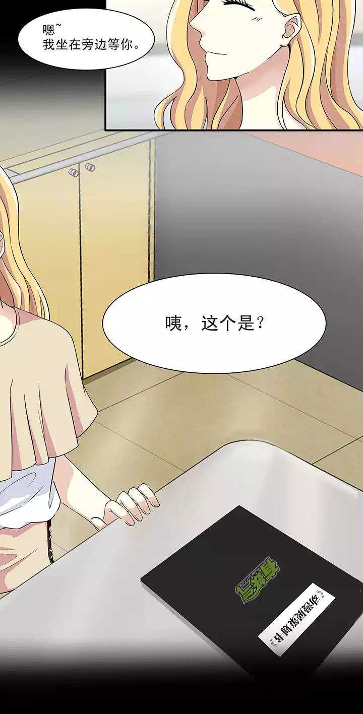 114 完美而孤独-第123话