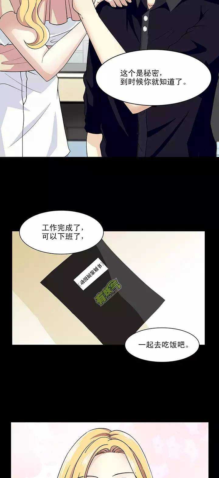 114 完美而孤独-第123话