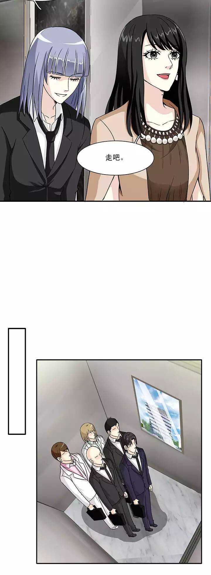 118 编辑的职责-第127话