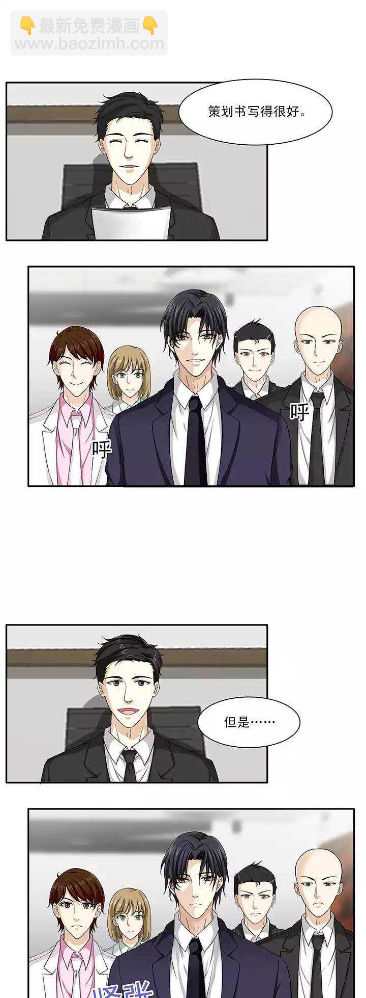 118 编辑的职责-第127话