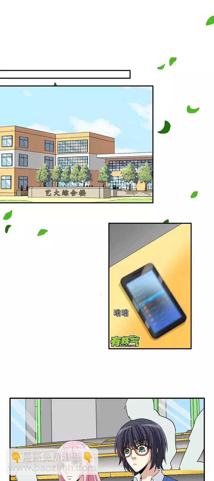 118 编辑的职责-第127话