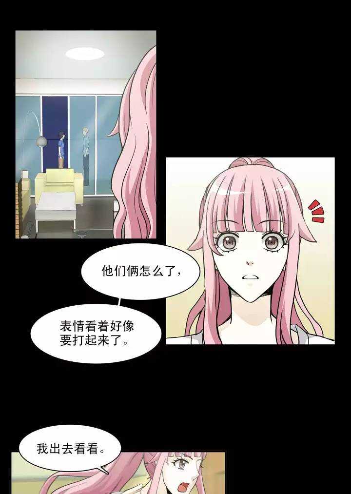 120 下定决心-第129话