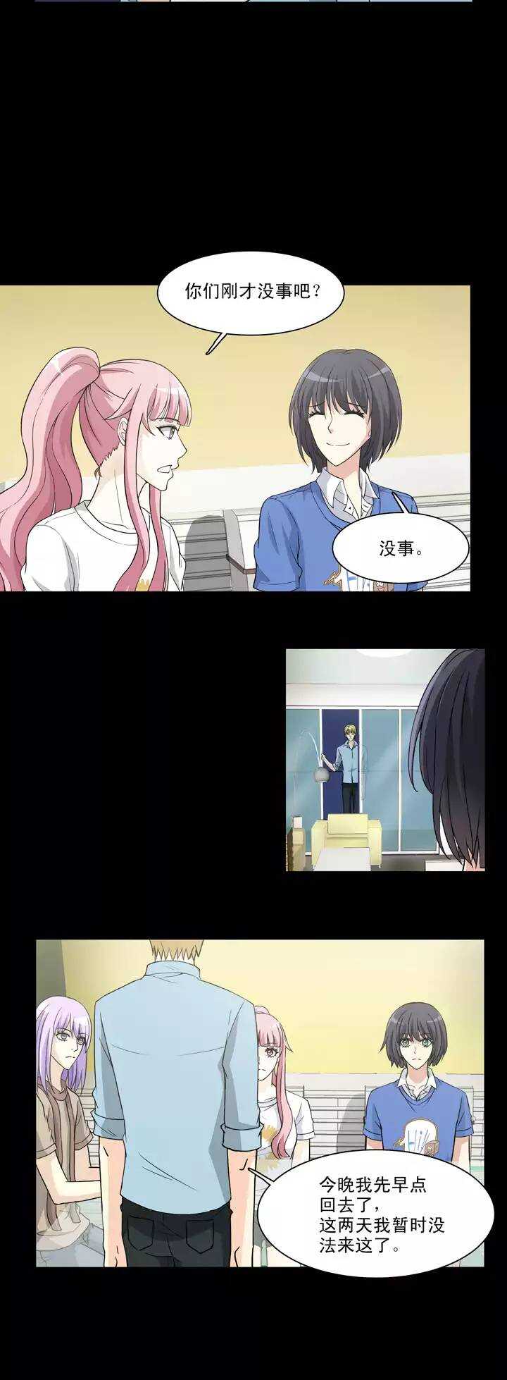 120 下定决心-第129话