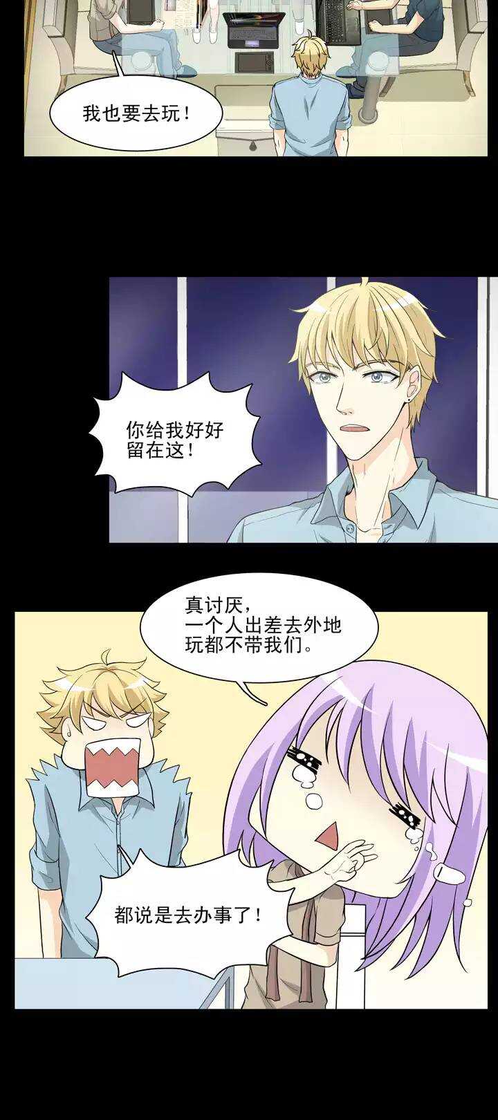 120 下定决心-第129话