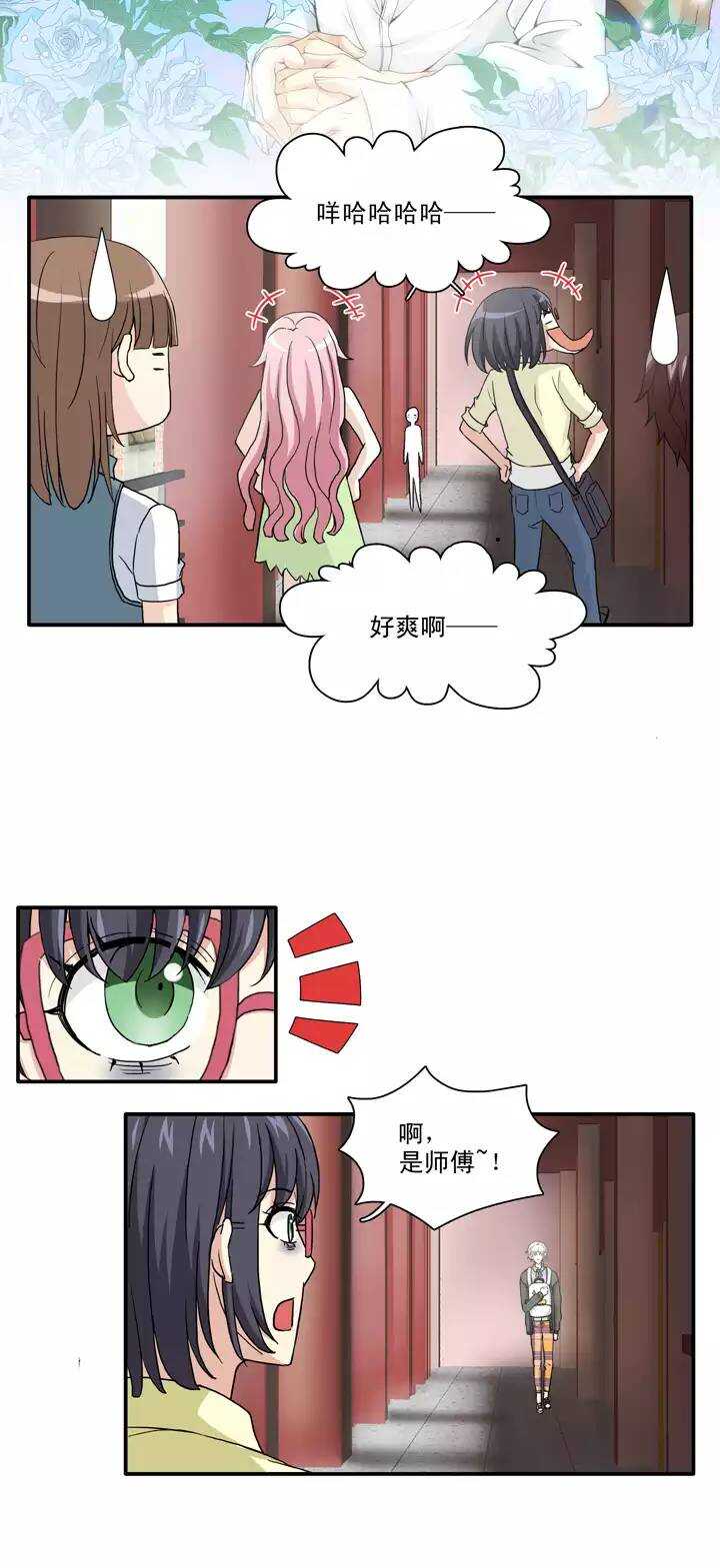 124 派虎-第133话